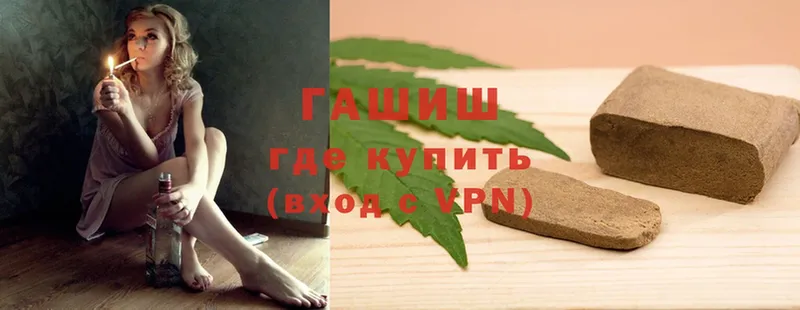 Гашиш Cannabis  Копейск 