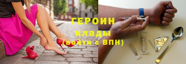 кокаин перу Верхний Тагил