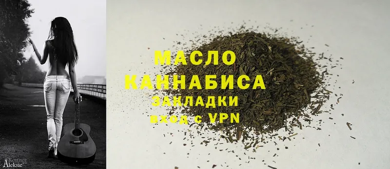 Дистиллят ТГК Wax  Копейск 